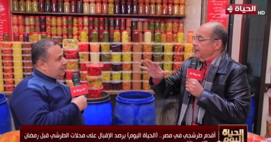 طرشجي السيدة: رمضان أقوى موسم في البيع وأدخلنا مانجو وخوخ على المخللات