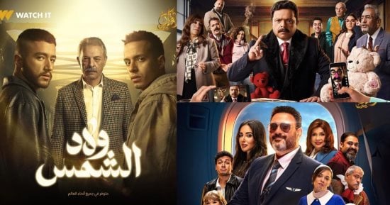 الخريطة الكاملة لمسلسلات النص الأول من دراما رمضان على قنوات الشركة المتحدة للخدمات الإعلامية.. اعرف مواعيد مسلسلك المفضل ورتب أولويات المشاهدة.. وما تنساش عرض المسلسلات على منصة watch it بدون فواصل إعلانية