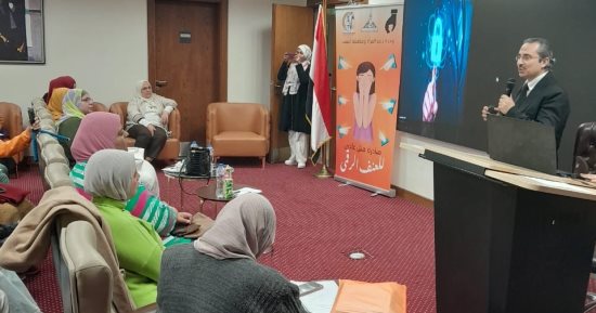 التعليم العالي: "لجنة تكافؤ الفرص" تنظم ندوة العنف الرقمي والتهديدات الإلكترونية
