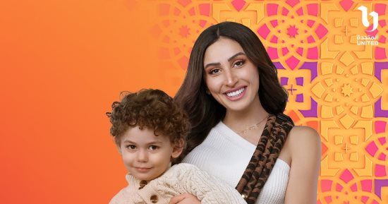 موعد عرض مسلسل كامل العدد على قناة ON و ON دراما