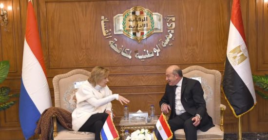 الرقابة الإدارية تنظم برنامجًا تدريبيًا حول النزاهة ومكافحة الفساد بالتعاون مع أكاديمية "لاهاى"