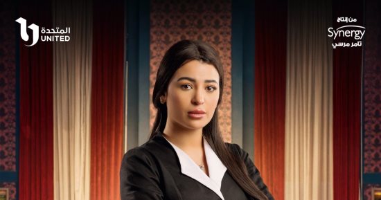 بتول الحداد تشارك فى مسلسل وتقابل حبيب لـ ياسمين عبد العزيز
