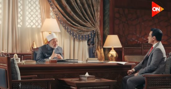 برنامج "الإمام الطيب" يقدم شرح لأسماء الله الحسنى في رمضان 2025