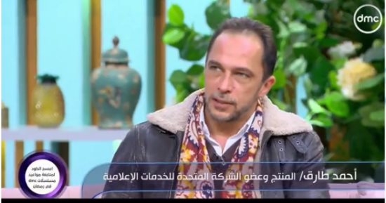 المنتج أحمد طارق: العيلة حبت "كامل العدد" ومكة محمد صلاح ضيفة شرف