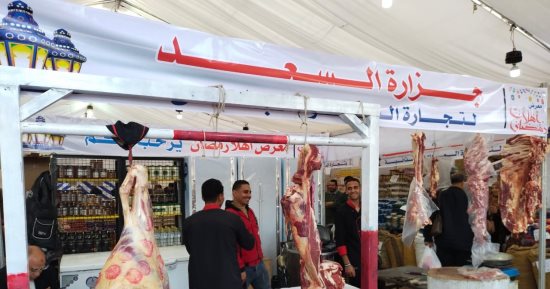 معارض أهلا رمضان تغزو القليوبية لتلبية احتياجات المواطنين.. 14 معرضًا بالمدن و75 شادرًا بالقرى لتوفير السلع.. والمحافظ: تخفيض الأسعار يصل لـ30%.. ويؤكد: تشديد الرقابة وضخ كميات كبيرة من المنتجات.. صور