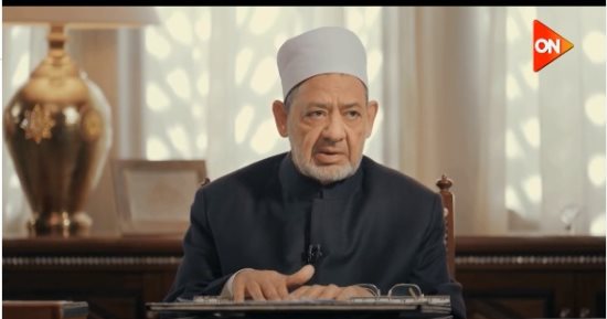 الإمام الطيب: نرفض التعصب للمذهب ويجب تقديم واجب الأمة على واجب المذهب