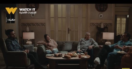 مسلسل الشرنقة.. نصائح للتعامل مع الأسئلة المحرجة بالتجمعات العائلية