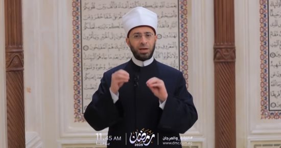 "اللؤلؤ والمرجان".. dmc تبدأ عرض برنامج الدكتور أسامة الأزهرى خلال رمضان