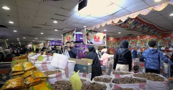 ضربة لغلاء الأسعار.. دليلك الكامل للاستفادة من تخفيضات كلنا واحد