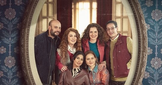 مسلسل إخواتي الحلقة 1.. جريمة قتل تقلب الأحداث