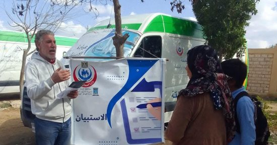اليوم.. انطلاق أول قافلة طبية مجانية خلال شهر مارس بوحدة أبيس بالإسكندرية