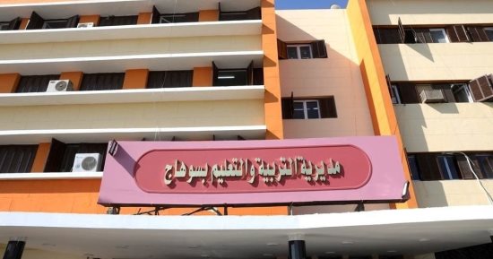 تعليم سوهاج يعلن جدول التقييمات للصفين الأول والثانى الابتدائى بنظام الفترتين 