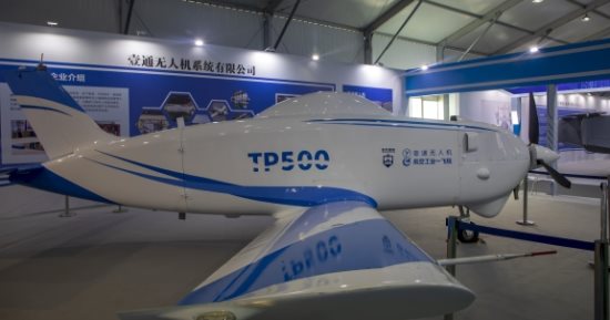 أول طائرة شحن صينية بدون طيار TP500 تكمل رحلتها الأولى