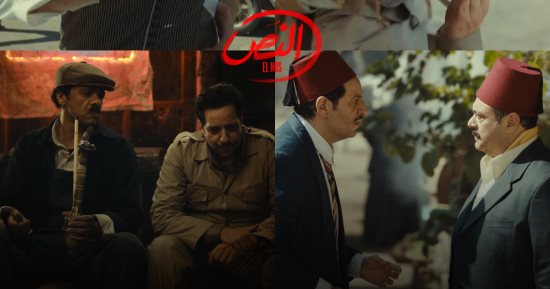 مسلسل النص الحلقة 5.. ضابط يحاول إيقاع شقيق النص فى الزنزانة ويأمر بتعذيبه بالماء