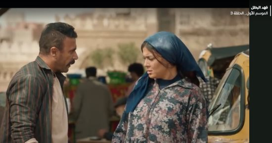 مسلسل فهد البطل الحلقة 6.. أحمد العوضى يقع فى حب ميرنا نور الدين