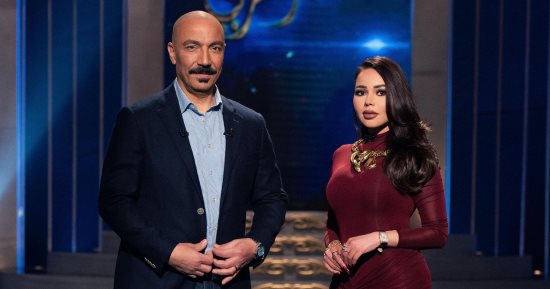 طارق لطفى ضيف أسما إبراهيم فى حبر سرى اليوم