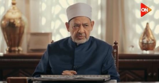 الإمام الطيب: الشكوى إلى الله من القلب قد تكون أبلغ من اللسان