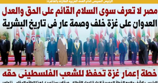 عدد اليوم السابع 05-03-2025