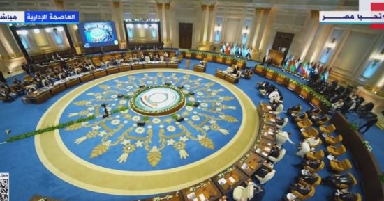 تواصل أعمال القمة العربية الطارئة لبحث تطورات القضية الفلسطينية