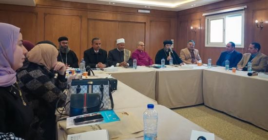 المركز المسيحى الإسلامى ينظم تدريبا لبناء السلام وحل النزاعات فى المنيا