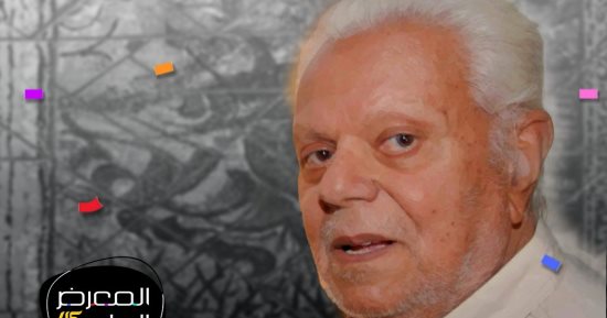 الفنان محيى الدين حسين أحد المكرمين فى المعرض العام.. تعرف على مسيرته