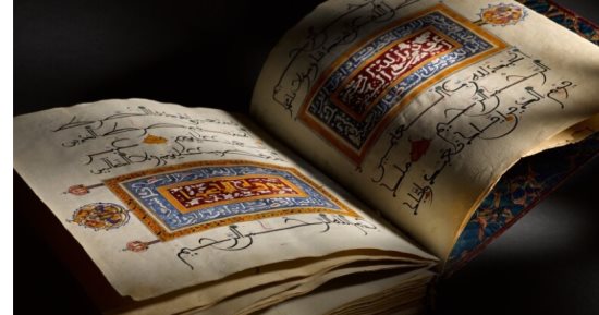 بمناسبة رمضان.. عرض مجلد قرآنى مزخرف بمزاد عالمى اعرف ثمنه 