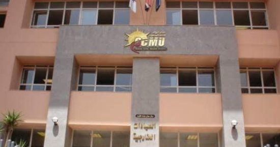 مركز الأورام بجامعة المنصورة يحصل على اعتماد الهيئة العامة للرقابة الصحية GAHAR