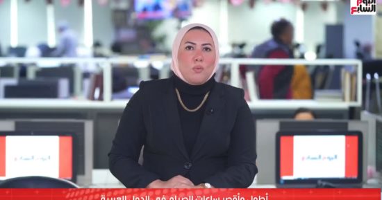 أطول وأقصر ساعات الصيام في الدول العربية.. فيديو 