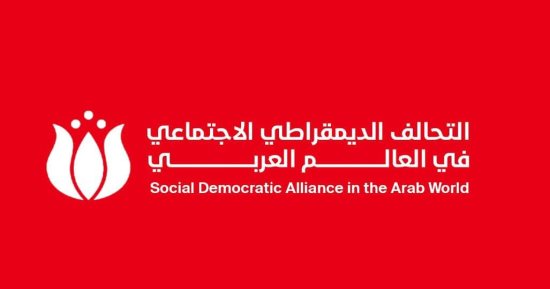 التحالف الديمقراطى العربى يثمن الخطة المصرية لإعادة إعمار غزة
