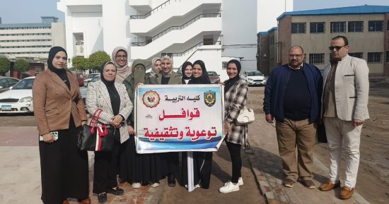 جامعة دمنهور تواصل تقديم خدماتها المجتمعية وتطلق قافلة تنموية بقرية المسين
