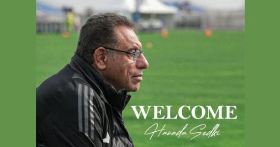 نادي زد يعلن رسميا تعيين حمادة صدقي مديرا فنيا للفريق