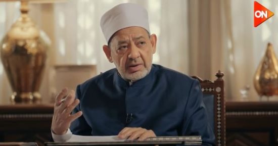 هل الحافظ اسم من أسماء الله الحسنى؟.. الإمام الطيب يوضح