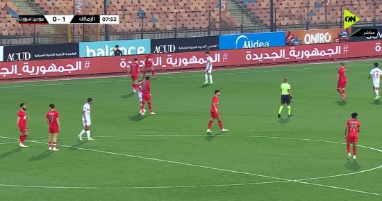 موعد مباراة الزمالك ومودرن سبورت فى كأس عاصمة مصر والقنوات الناقلة