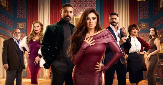 مواعيد عرض مسلسل وتقابل حبيب الحلقة 8