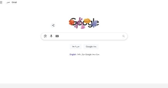 جوجل تدخل عالم السينما للترويج لتقنيات الذكاء الاصطناعى