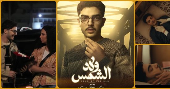 جمال عبد الناصر يكتب: موت قطايف .. عندما تؤثر الدراما في مشاعرك وأحاسيسك