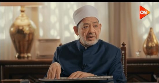 شيخ الأزهر: الله يمسك السماء أن تقع على الأرض رحمة بعباده وليتحقق لهم التسخير