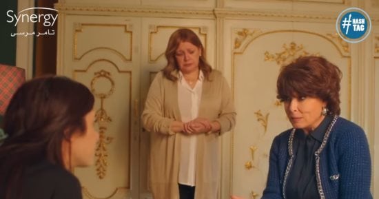 مسلسل وتقابل حبيب الحلقة 8.. أنوشكا تغضب من تهديدات ياسمين عبد العزيز