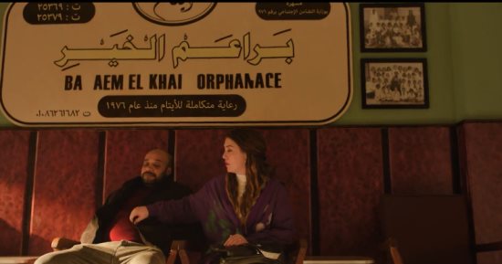 مواعيد عرض مسلسل إخواتي الحلقة 12