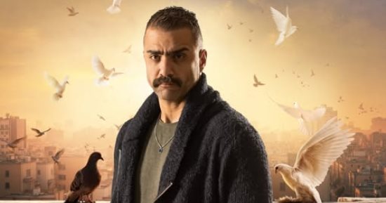 كريم عبد الخالق يشارك فى مسلسل الغاوي للنجم أحمد مكى