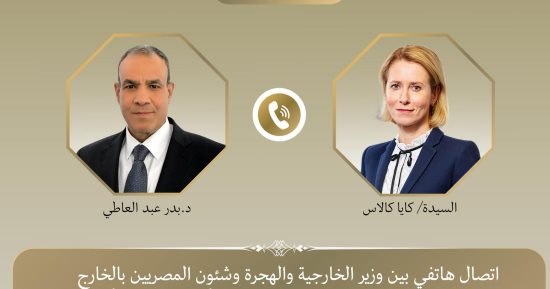 مباحثات مصرية أوروبية حول مستجدات الأوضاع في غزة وسوريا