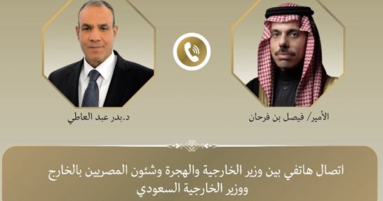 وزير الخارجية يبحث مع نظيره السعودي الوضع في سوريا وإعمار غزة