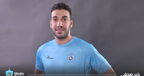 نجاح عملية وتر أكيلس لـ " يوسف حسن" لاعب غزل المحلة