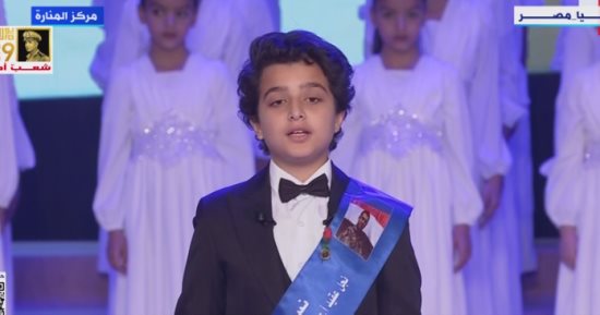 أبناء الشهداء يوجهون رسائل فى حب الوطن أمام الرئيس السيسى بـ"يوم الشهيد"