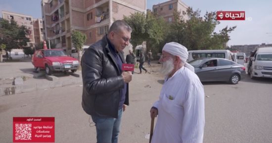 عمرو الليثى يجبر خاطر عجوز ويهديه مبلغا ماليا فى "أجمل ناس" على الحياة