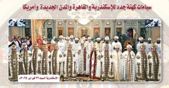 الكنيسة الأرثوذكسية تصدر العدد الجديد من مجلة الكرازة