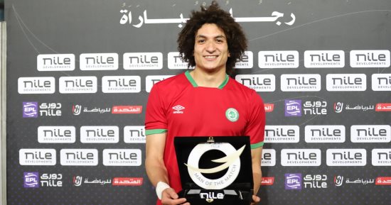 أحمد عاطف رجل مباراة مودرن سبورت وسموحة بدورى نايل