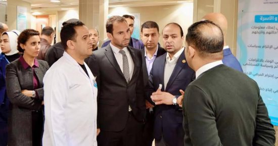 مسئولو هيئة الرعاية الصحية يتفقدون مجمع الإسماعيلية الطبى