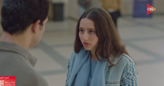 مسلسل كامل العدد الحلقة 13.. على يحاول التحدث مع فريدة والأخيرة ترفض وتعنفه