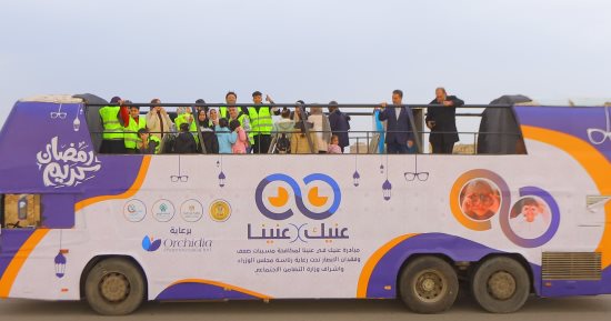 "عنيك فى عنينا" مبادرة  صناع الخير عضو التحالف الوطنى يزور دار أيتام بالمقطم